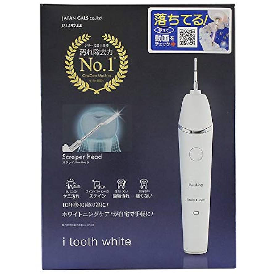 Ｗトゥースホワイト 楽天市場】【超音波スクレイパー／電動歯ブラシ】（送料無料